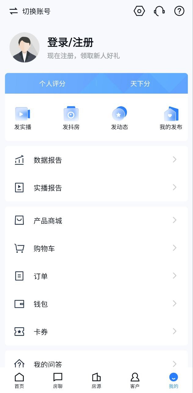 搜房帮
