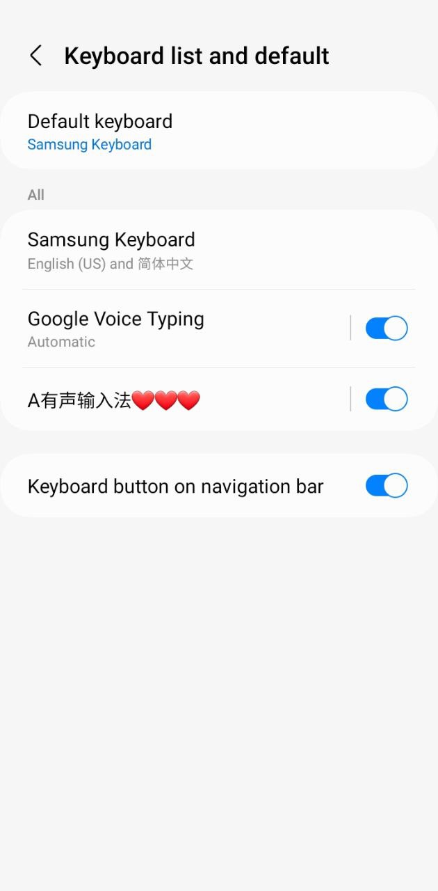 有声输入法