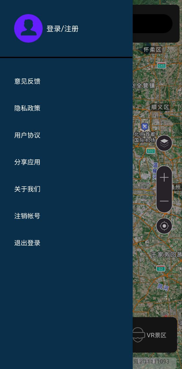 全球街景高清地图