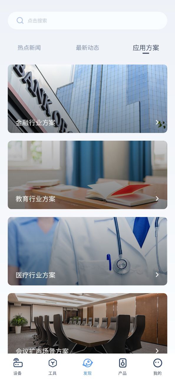 隆易播