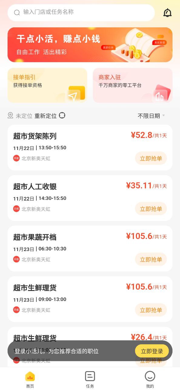 小活儿