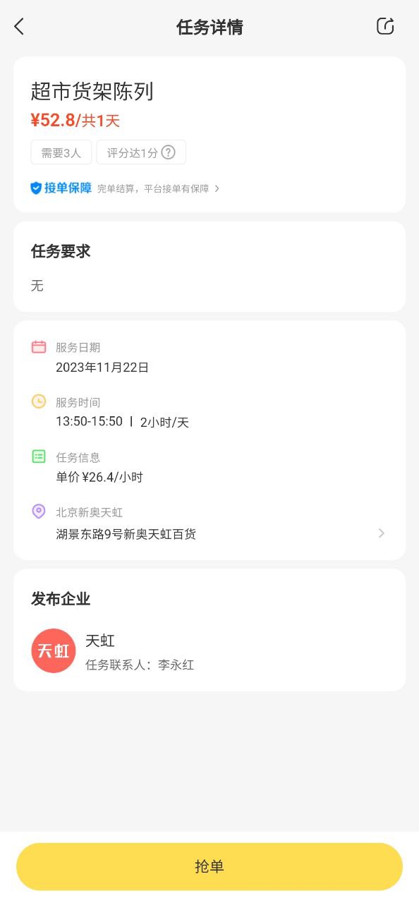 小活儿