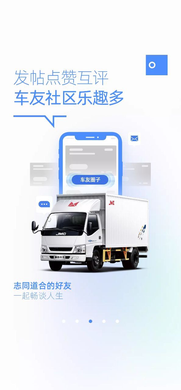 江铃智行