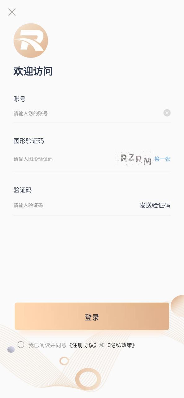 商标转让查询服务
