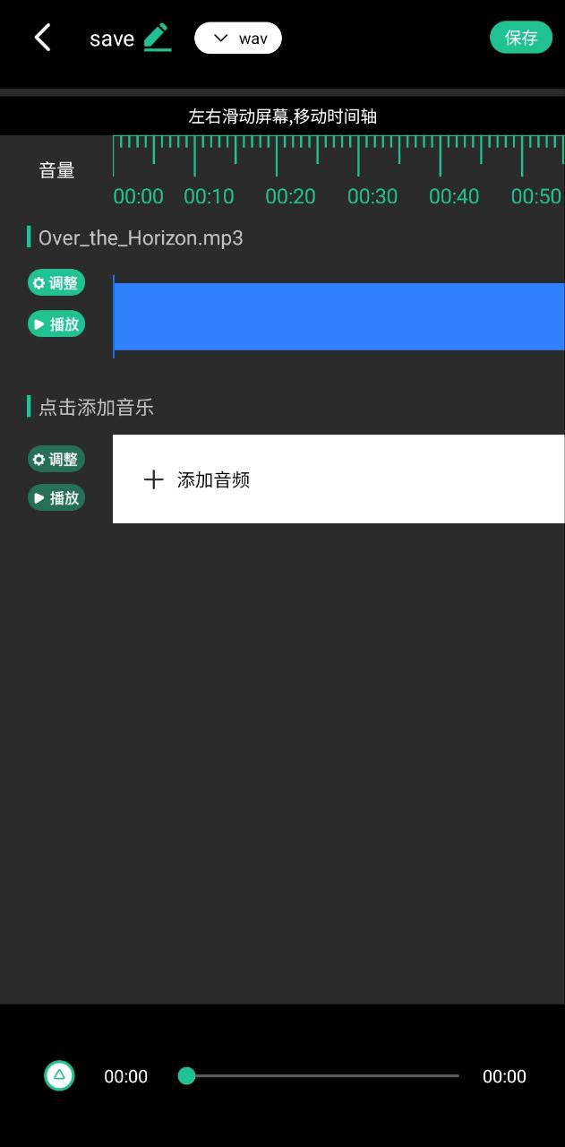 柠乐音乐剪辑