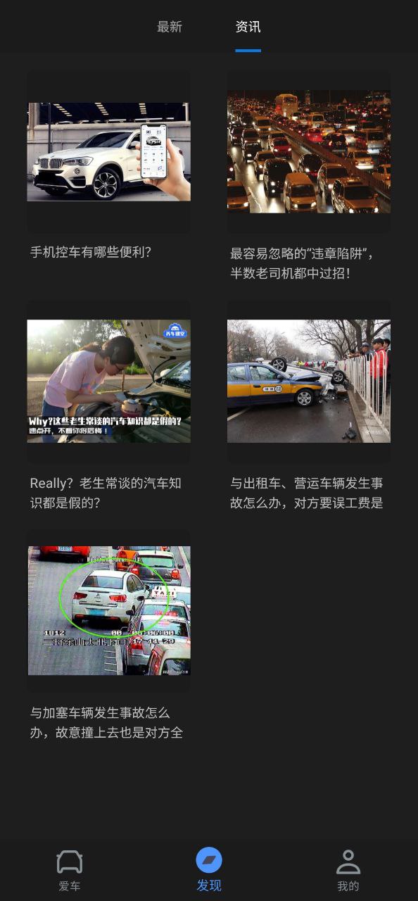 aod互联