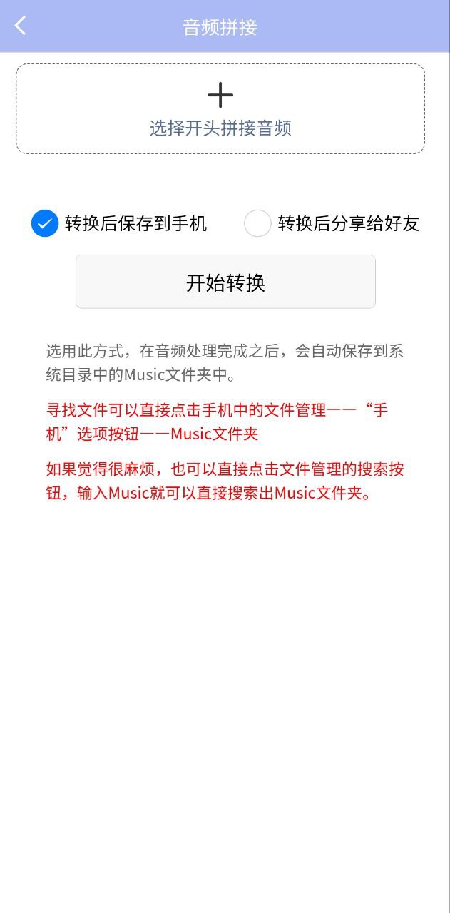 精灵视频去水印