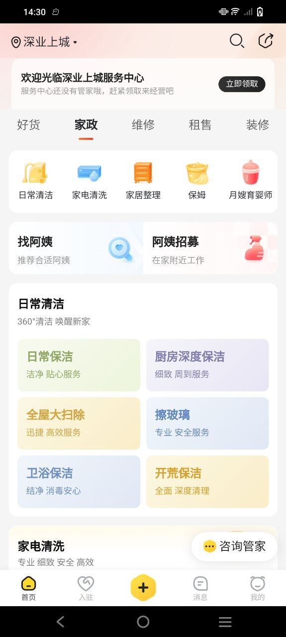 蜂喔