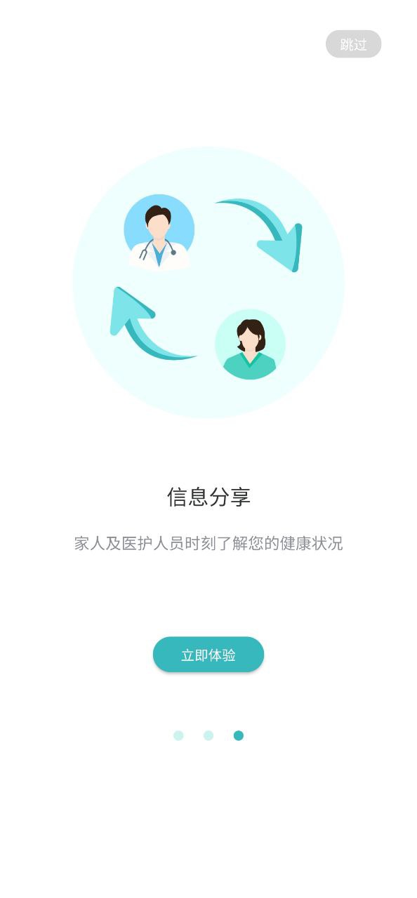 微之显