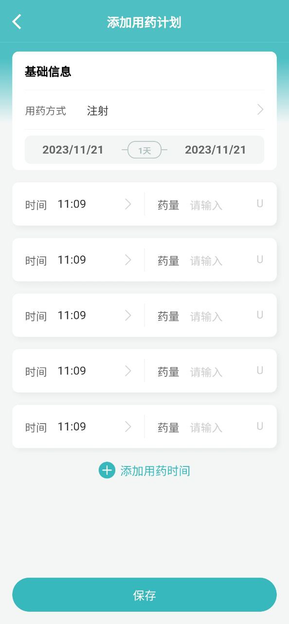 微之显