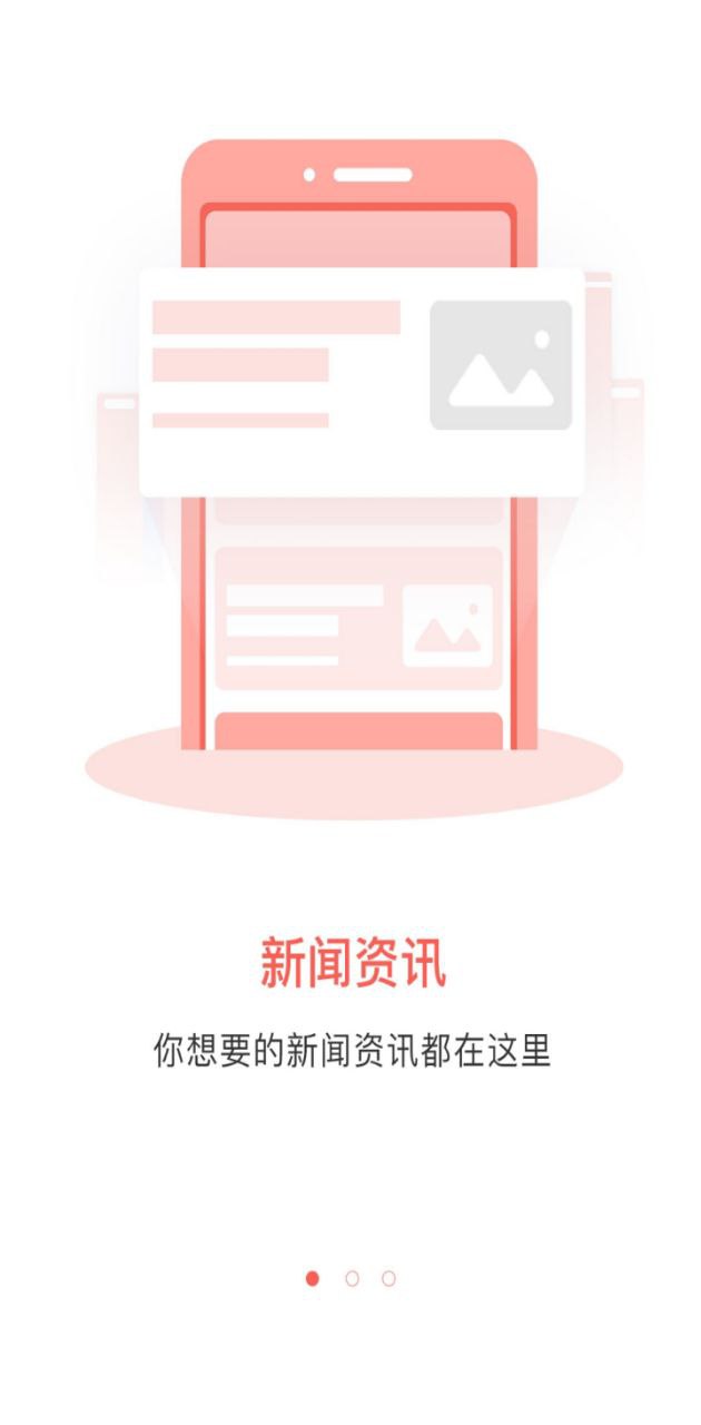 头条河池