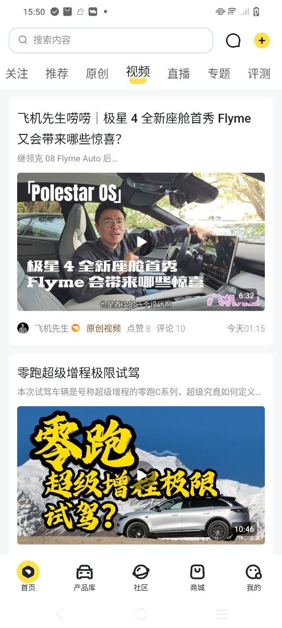 新出行