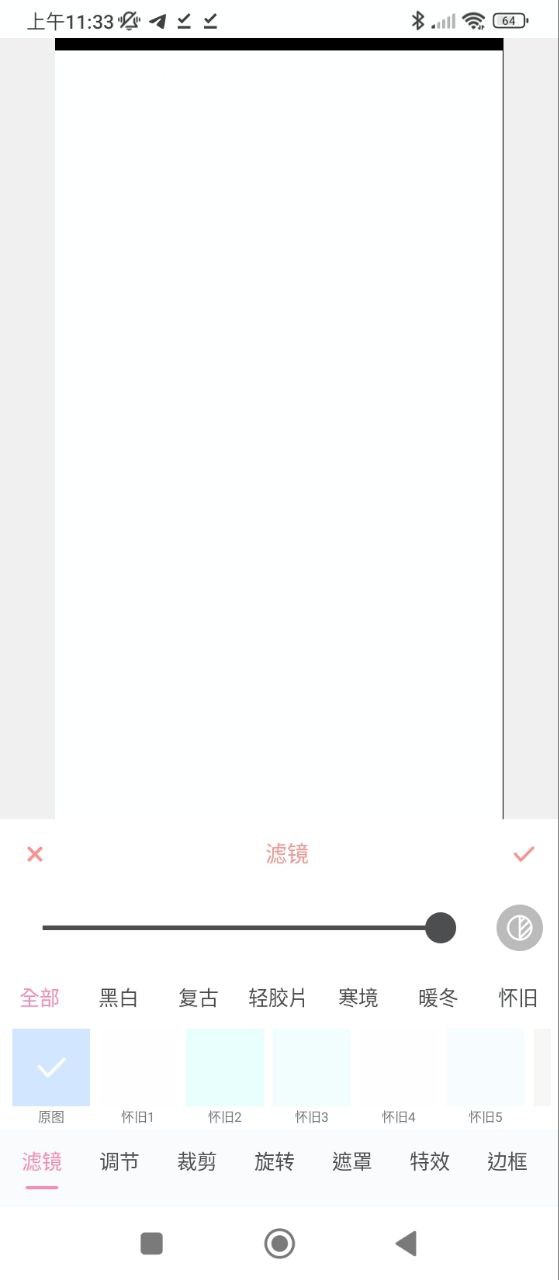 vlog照片编辑