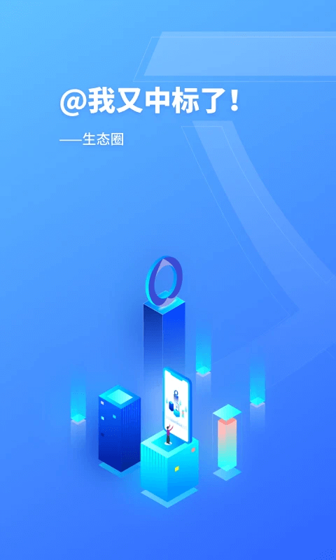 AIBOX虚拟机器人
