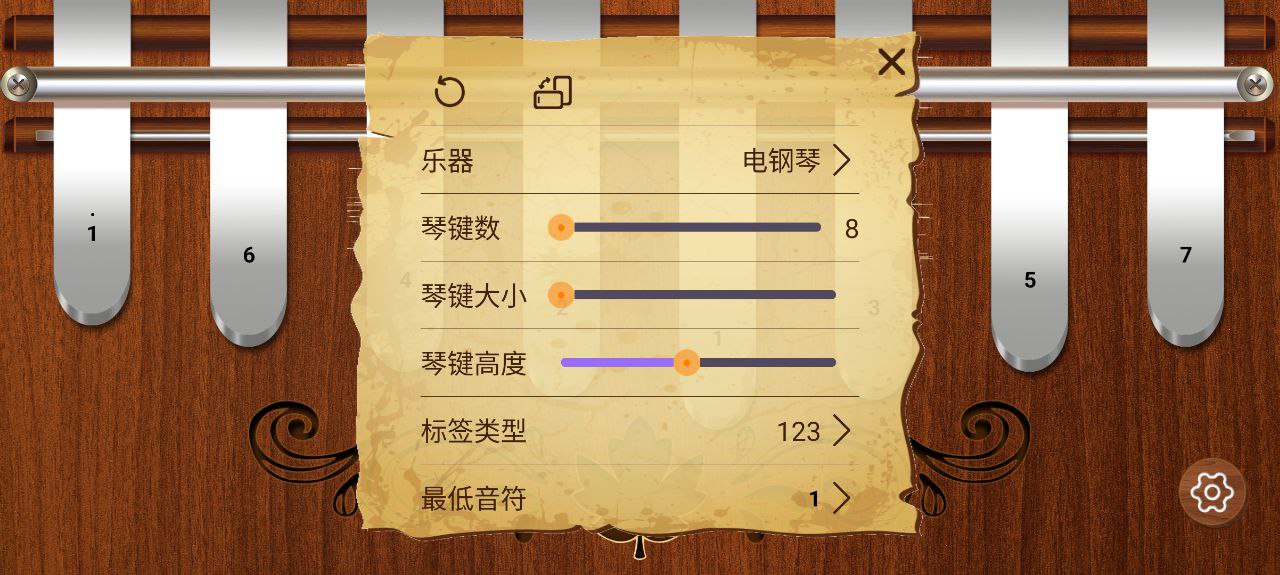 卡林巴拇指琴