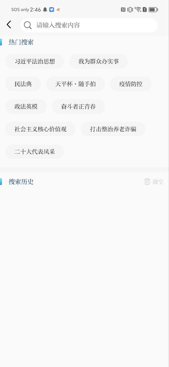 天平阳光