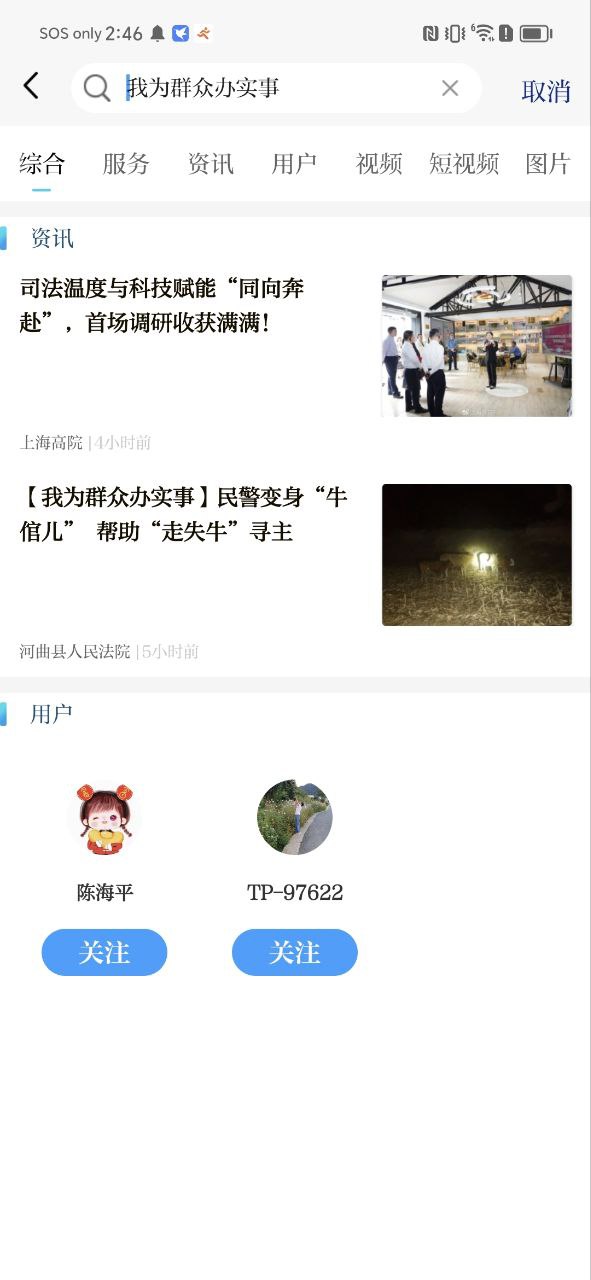 天平阳光