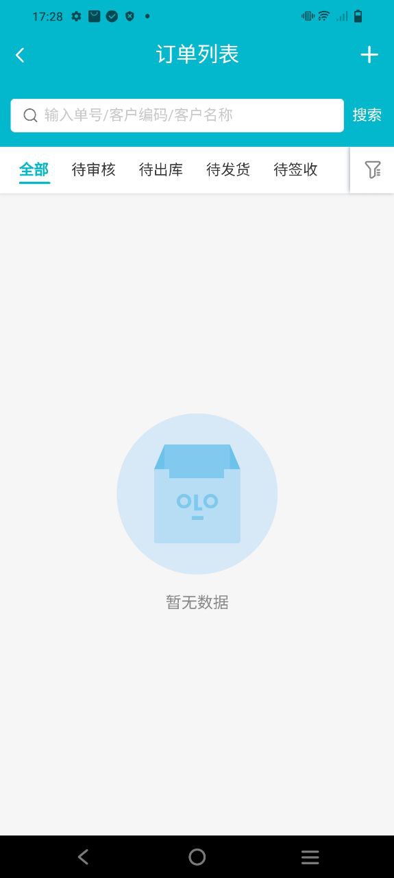 速冰奇
