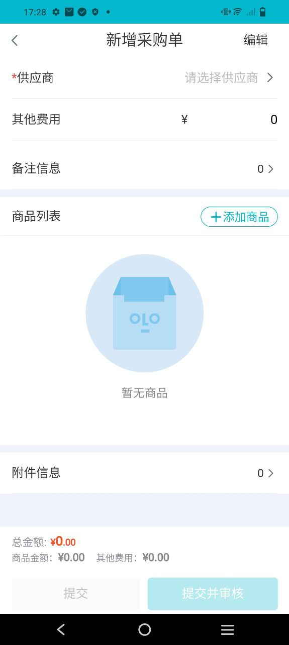 速冰奇