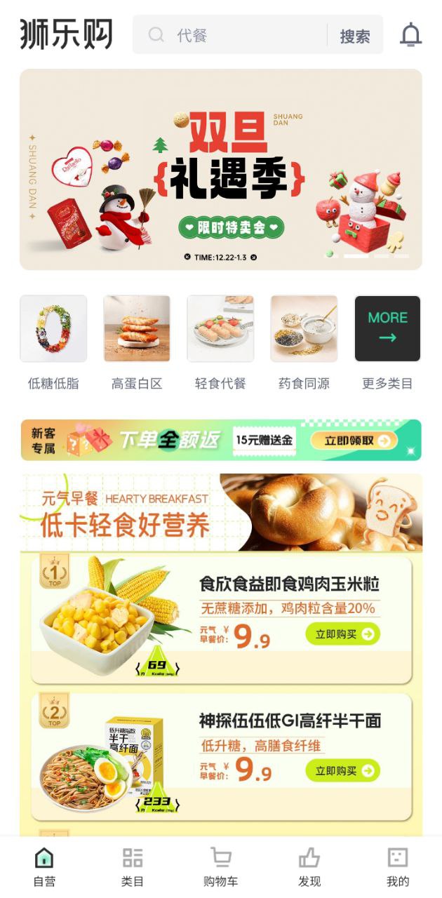 狮乐购