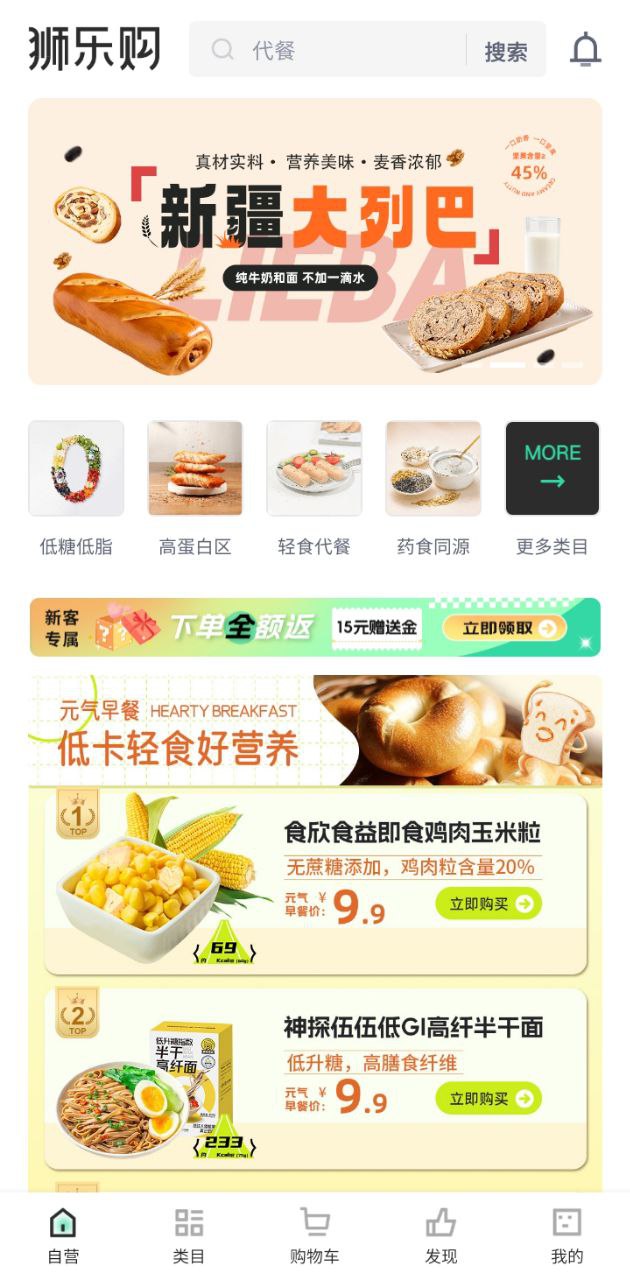 狮乐购