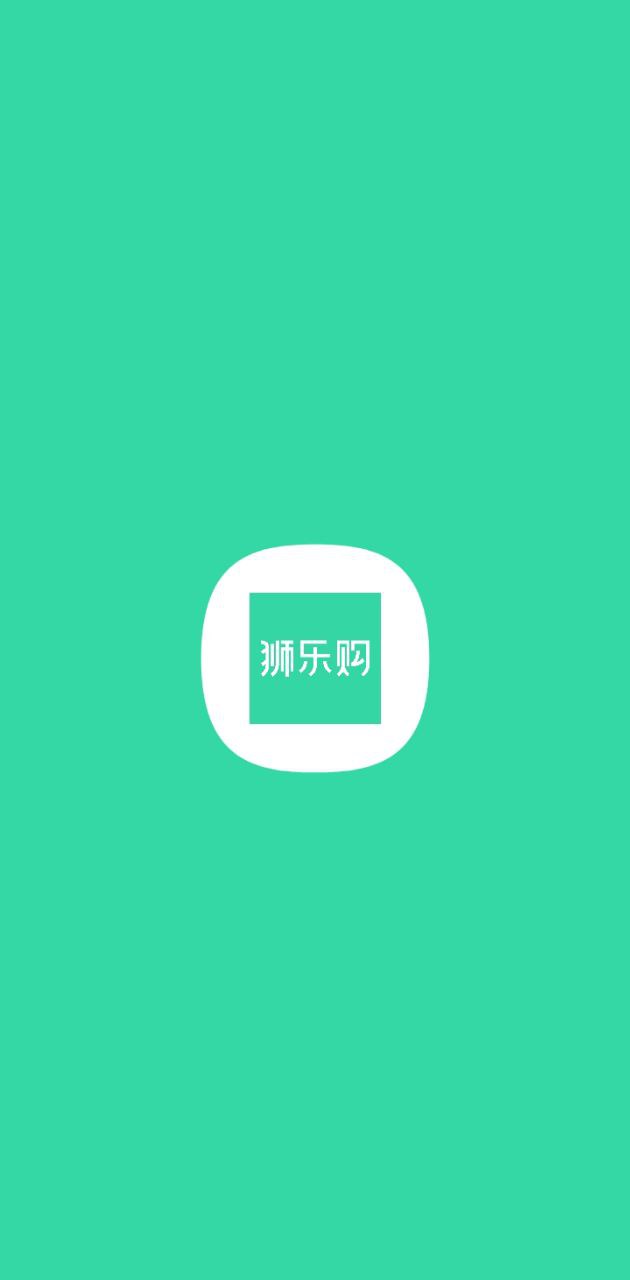 狮乐购