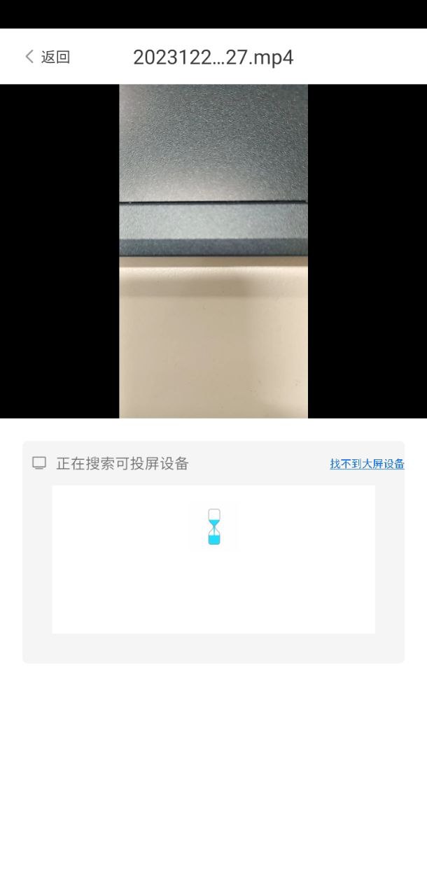 万能电视投屏钥匙