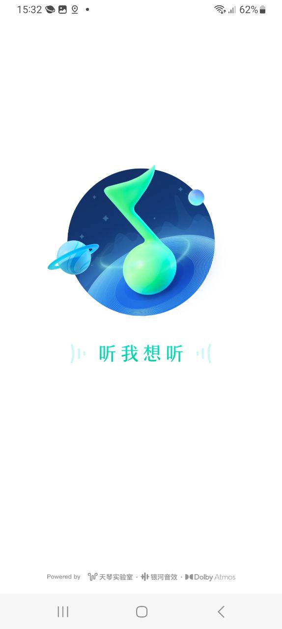 qq音乐