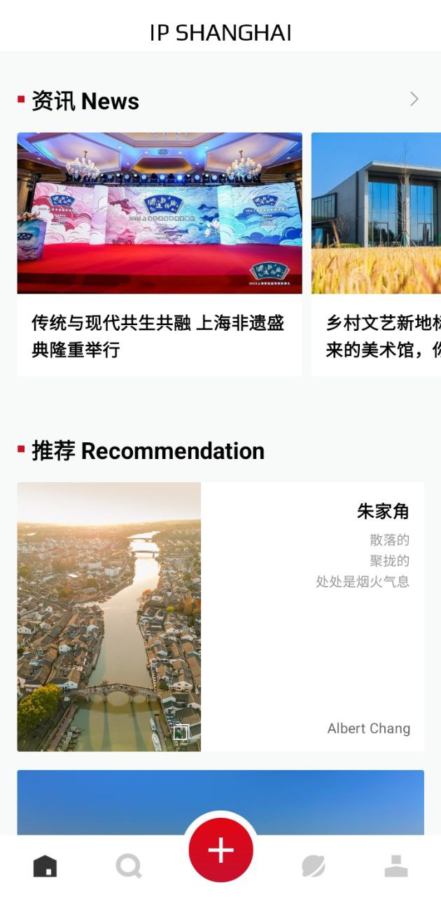 IPShangHai
