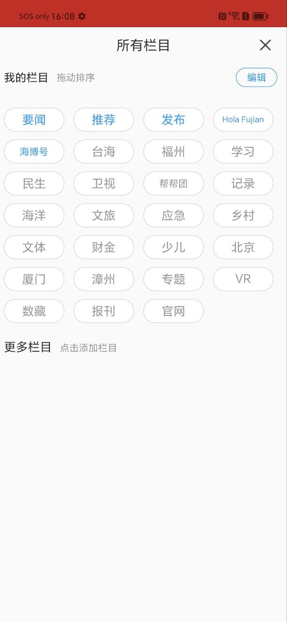 海博视频