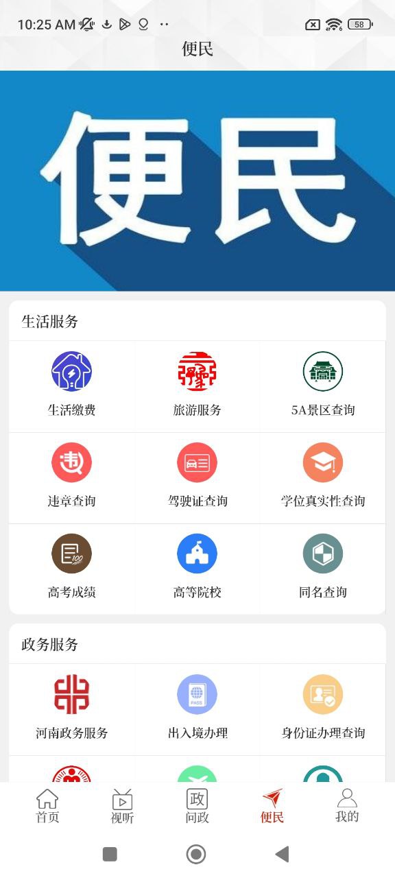 云上卧龙