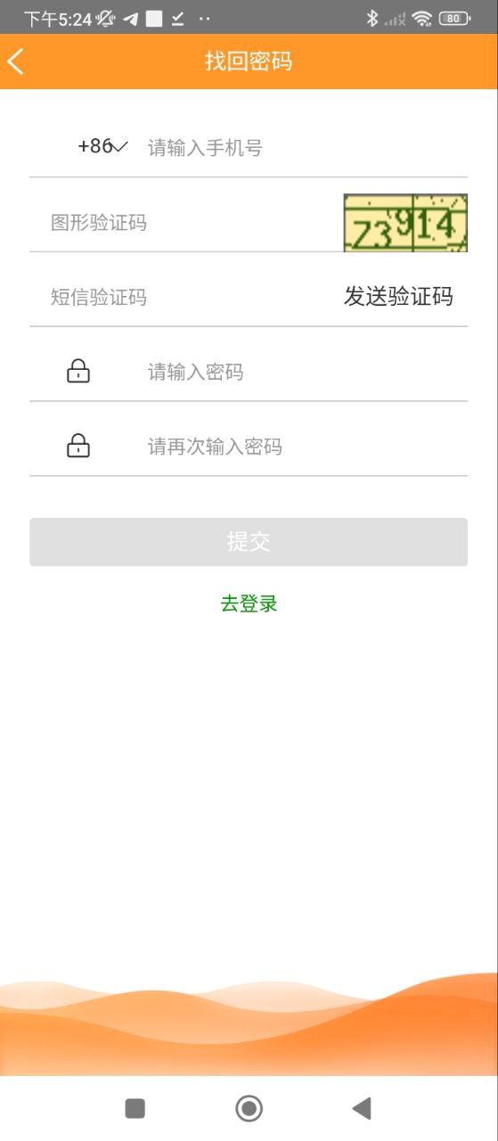 三餐快点