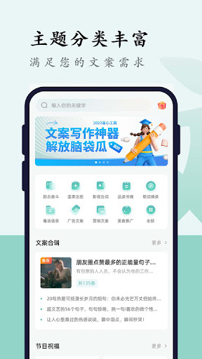 熊猫系统