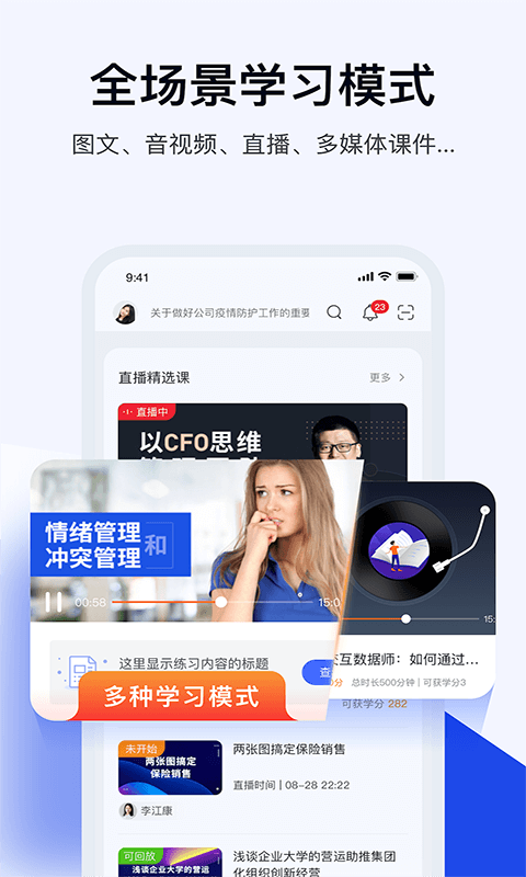 北斗侠导航