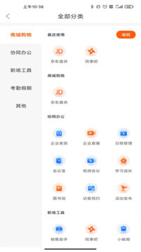 北斗侠导航