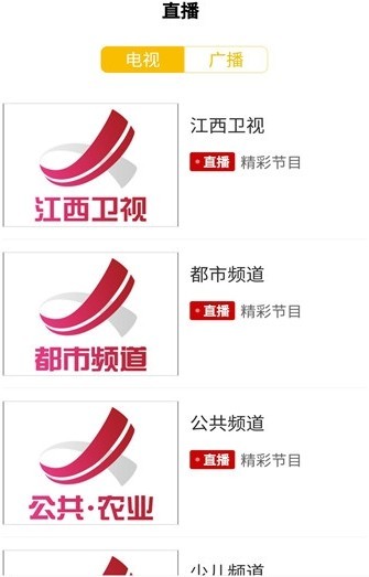 邹鲁融媒