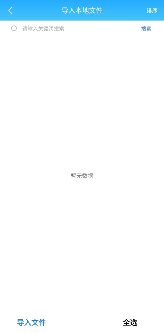 书阁免费小说阅读器