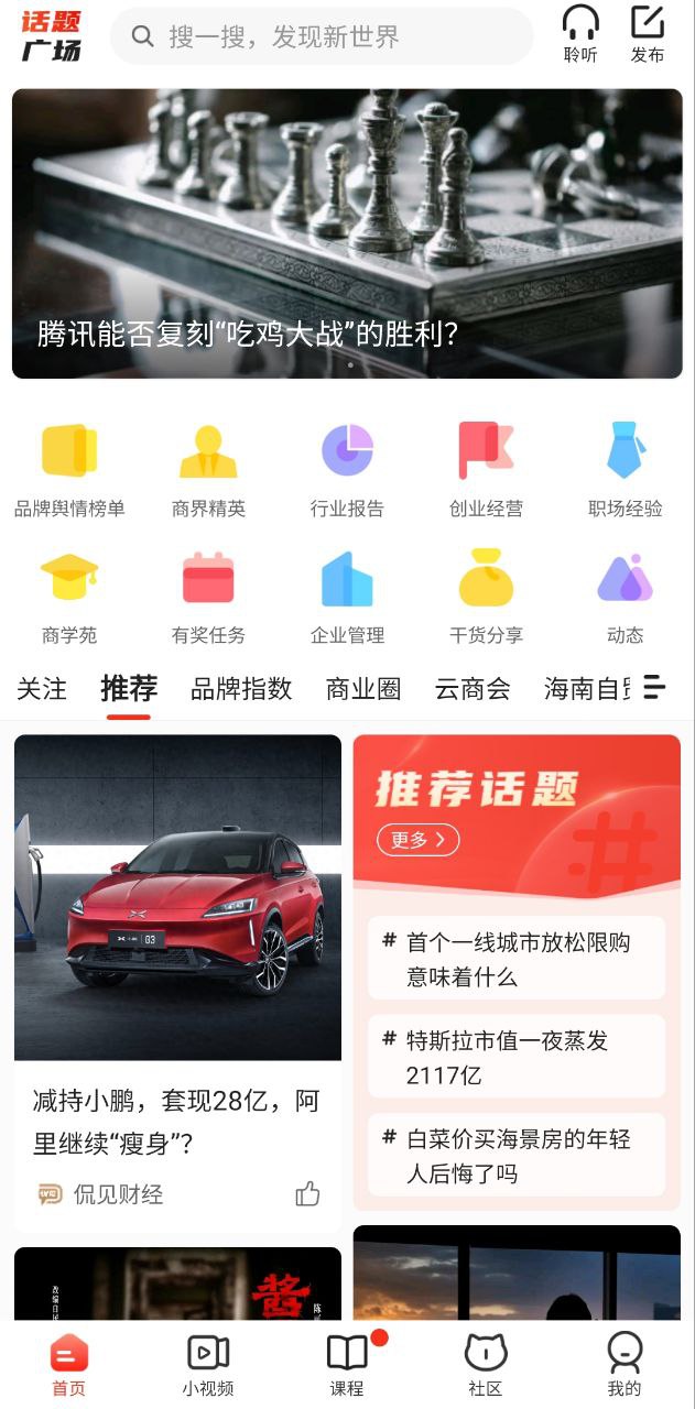 凯迪网