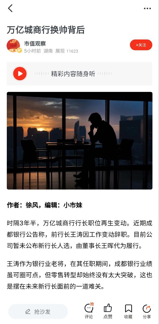 凯迪网