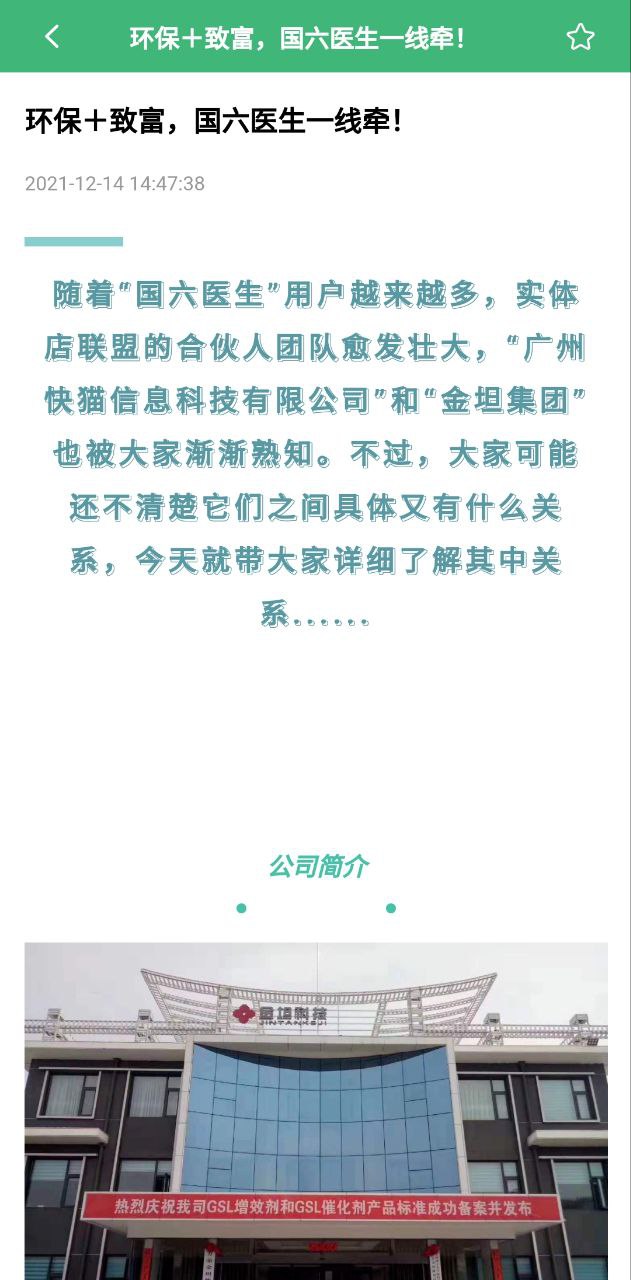 减排先锋