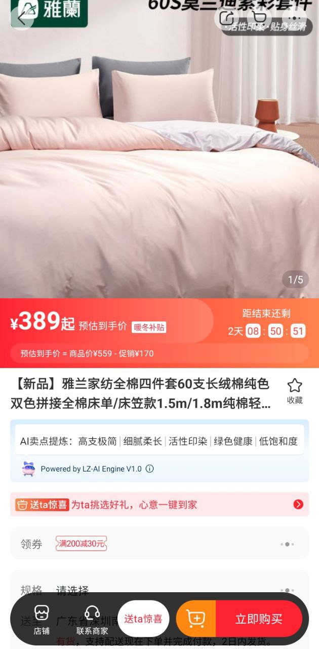 天虹