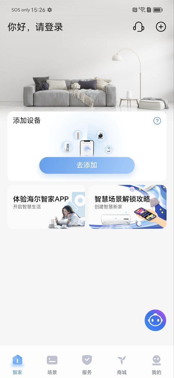 顺逛微店