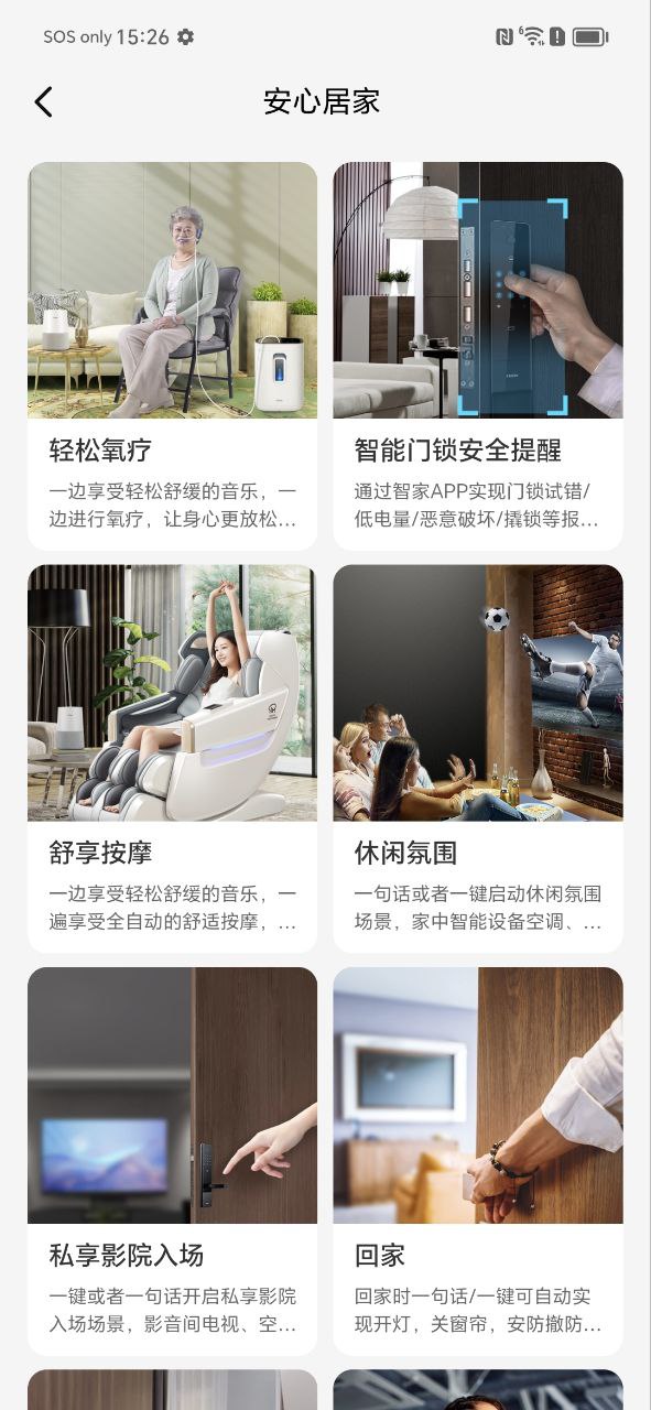 顺逛微店