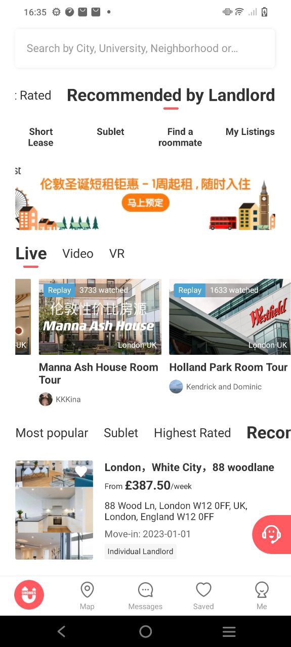异乡好居