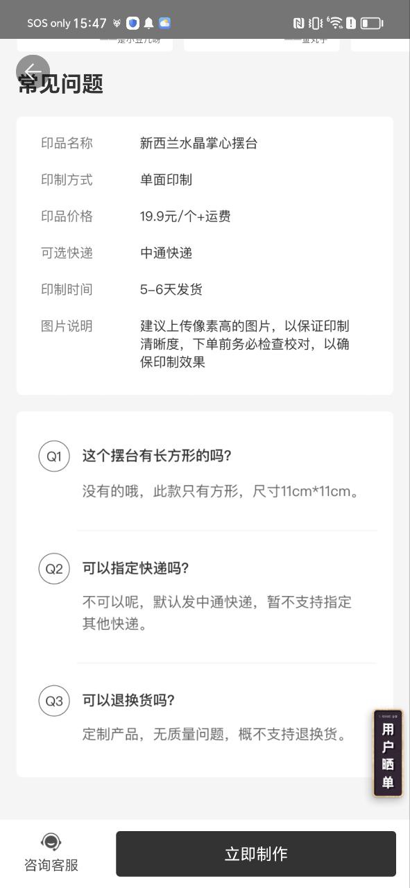 拾柒