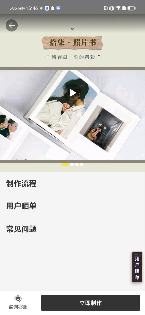 拾柒