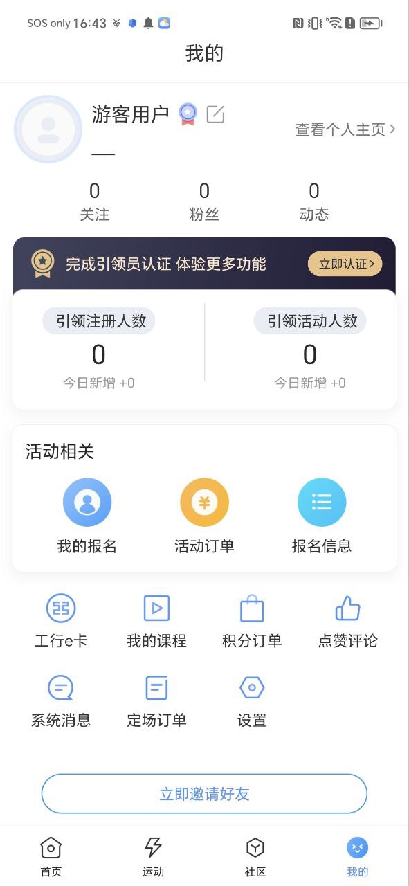 引体向上