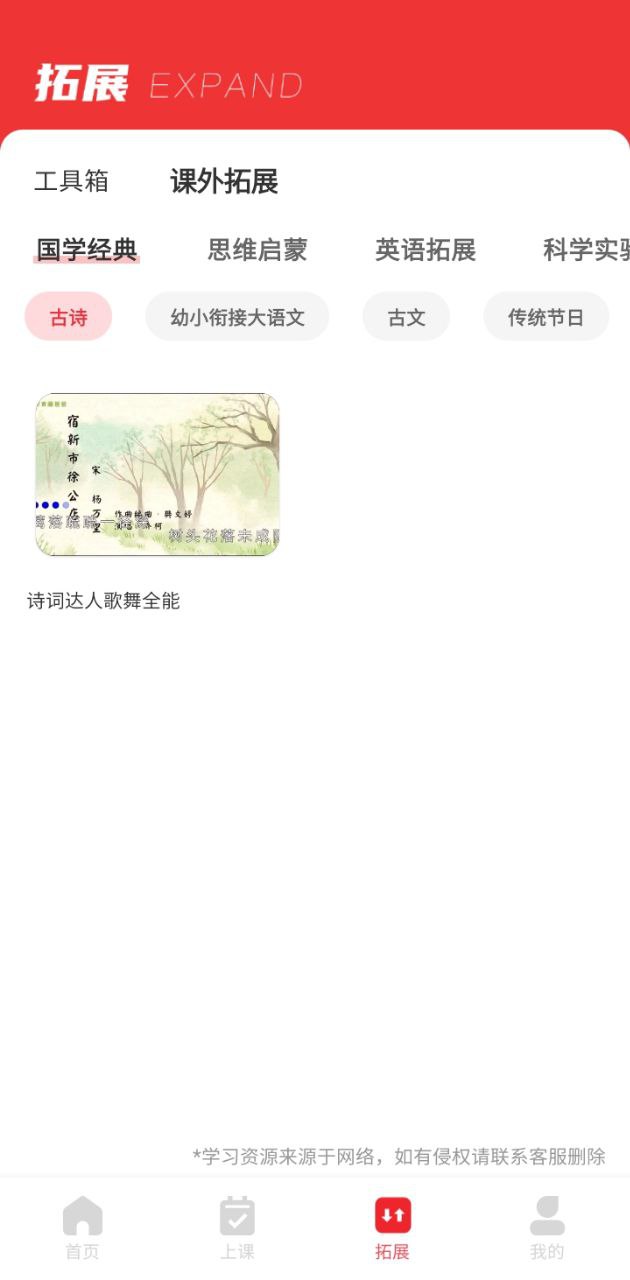 涂涂课堂