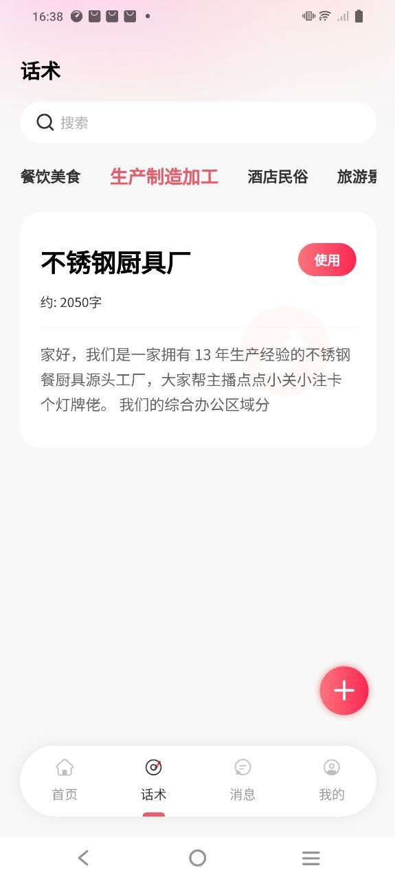 场播云