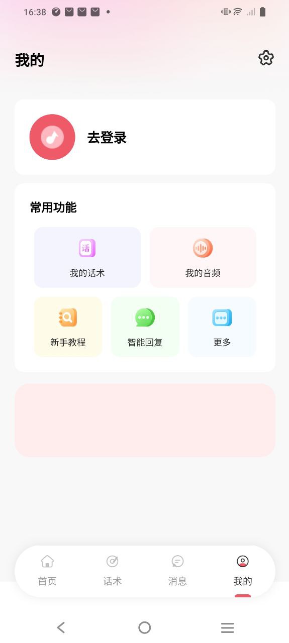 场播云